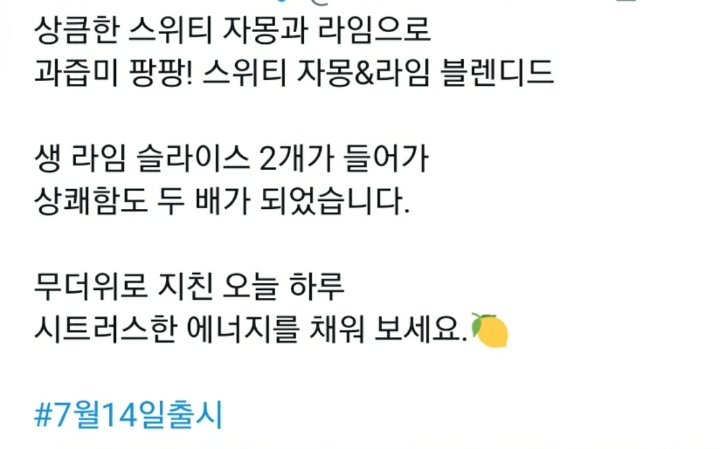 스타벅스 .JPG | 인스티즈