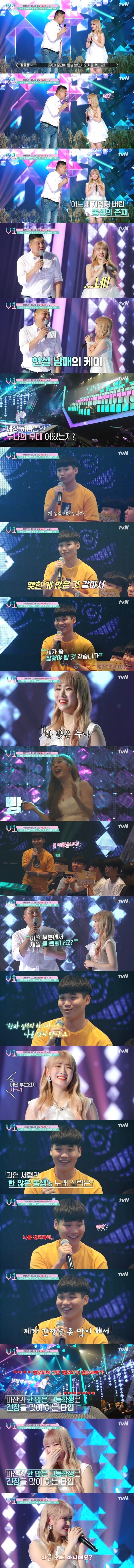 걸그룹 친누나 컨셉 박살내는 남동생 그리고 누나의 반격 ㅋㅋㅋ.jpg | 인스티즈