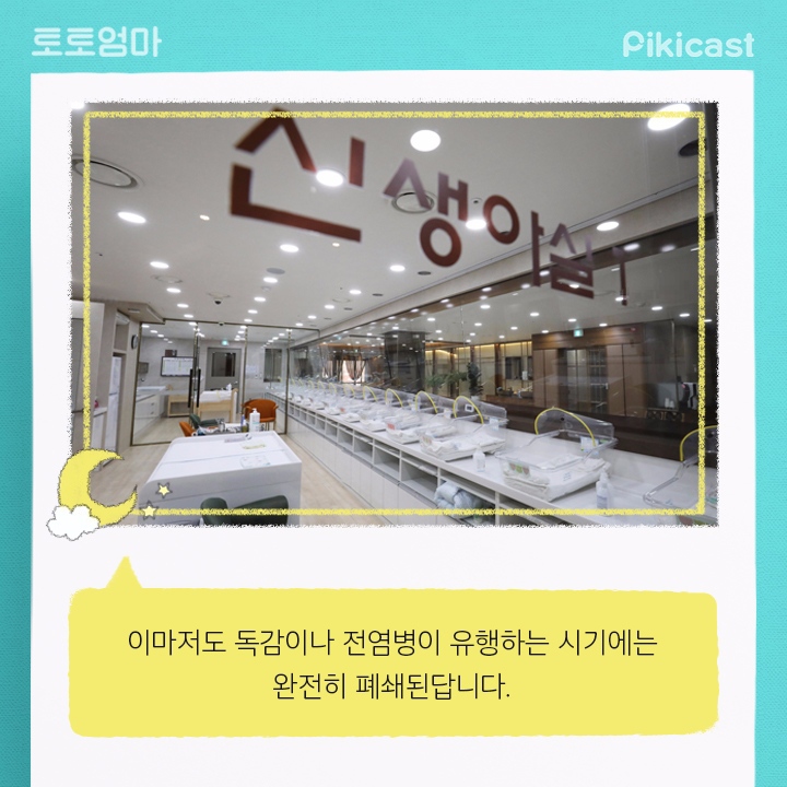 출산한여자들이 가는 장소 | 인스티즈