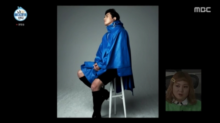 오늘 나혼자산다에서 화보찍은 기안84 DAZED 실제 잡지컷 | 인스티즈