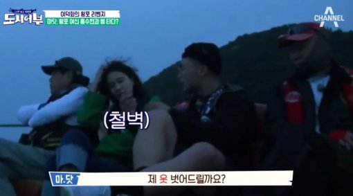 방송에서 좋아하는티 많이냈던 마닷 | 인스티즈