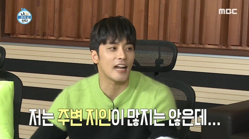 질투의 화신이 된 이시언 | 인스티즈