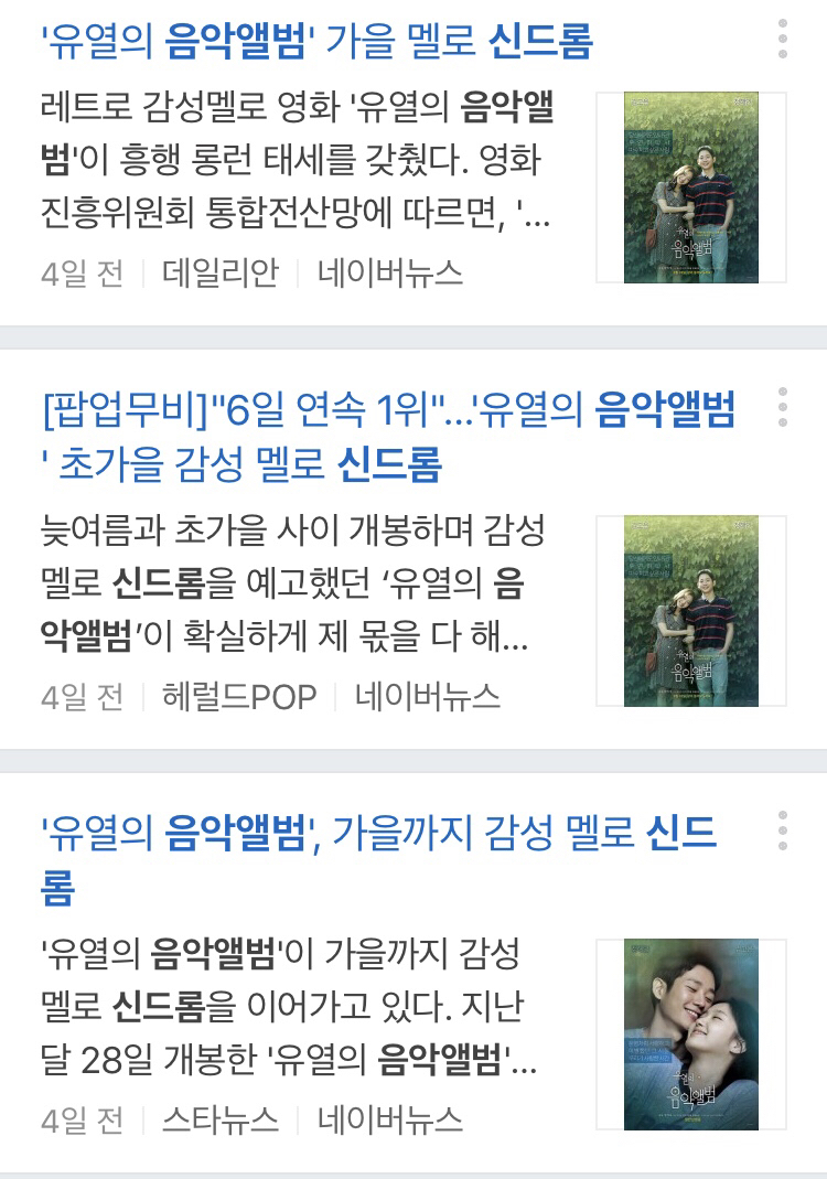 의외로 망해서 신기한 영화.JPG | 인스티즈