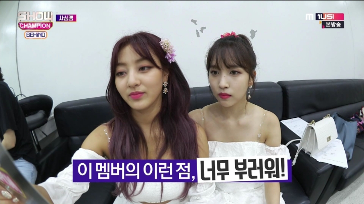 트와이스 멤버가 서로에게 부러운 점.jpg | 인스티즈