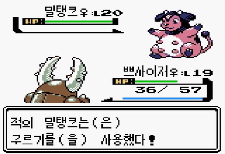 90년대생들한테 트라우마를 준 젖소 | 인스티즈