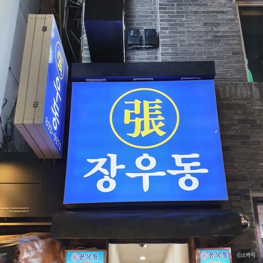 653b13ba61167a27652a0e67306e55e0214bbbad