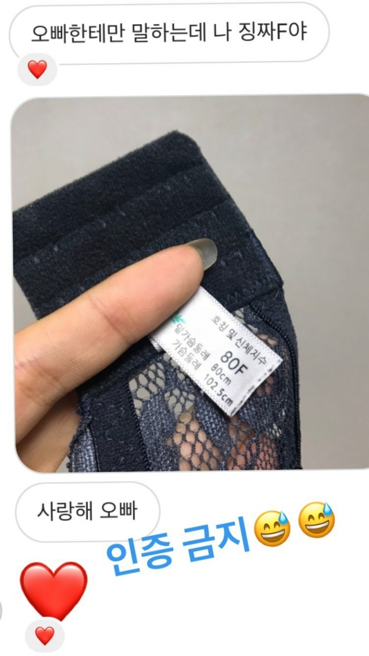 ㅎㅂㅈㅇ)염따 인스타 근황 ㄷㄷㄷ | 인스티즈