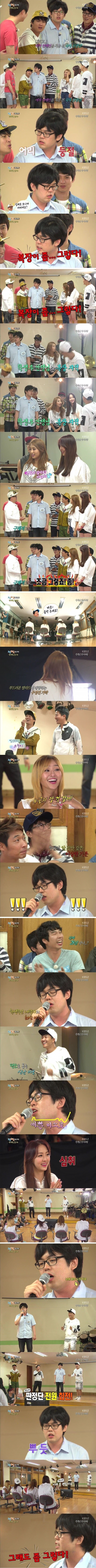 1박2일에 출현한 레전드 선생님 | 인스티즈