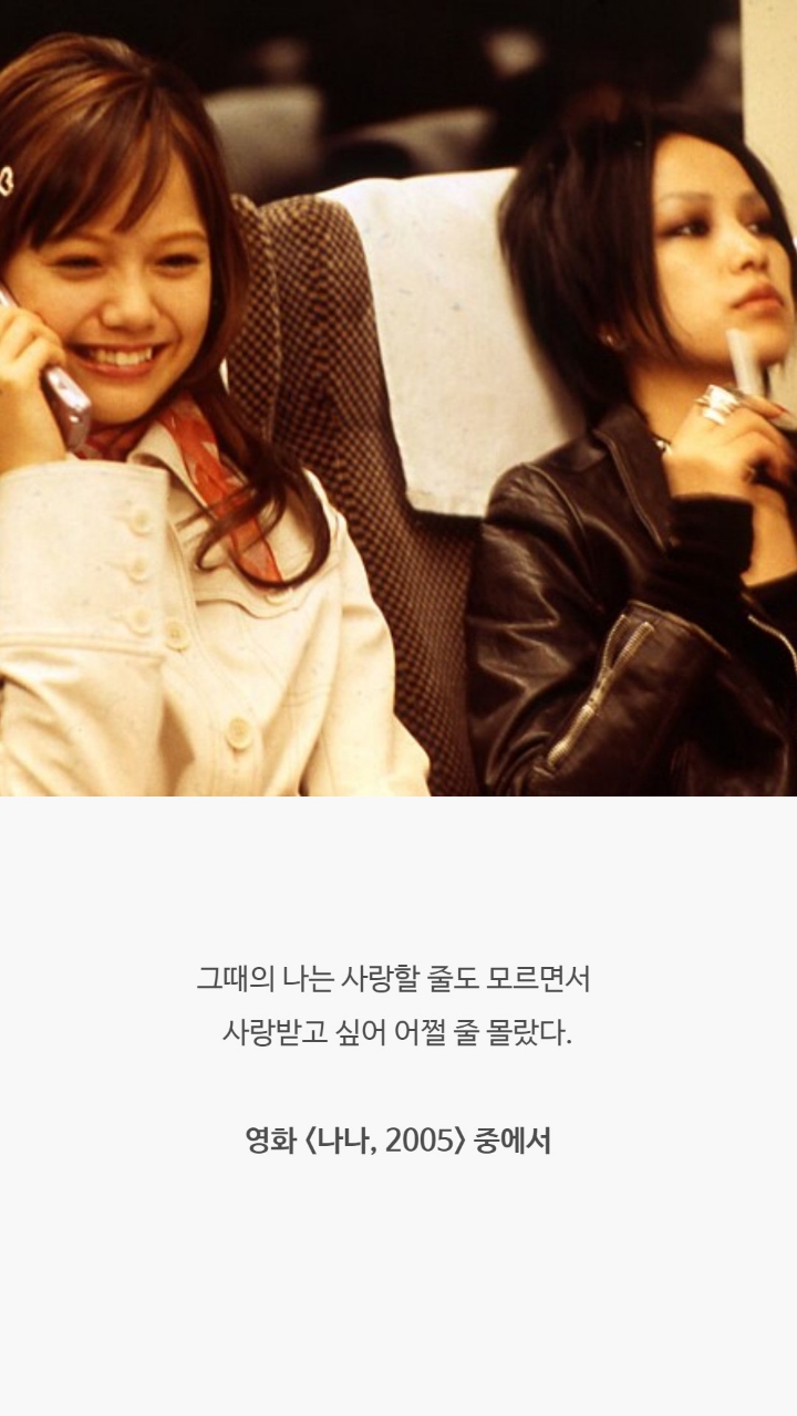 영화속 명대사들 모음 | 인스티즈