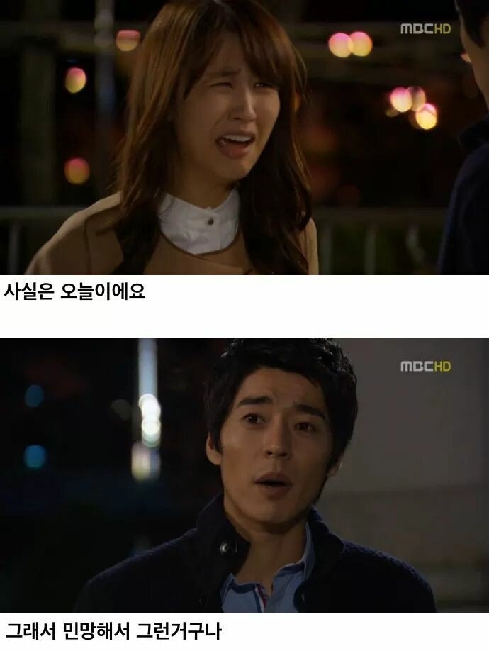 ???: 박쌤 생ㅇ리 언제에요? | 인스티즈