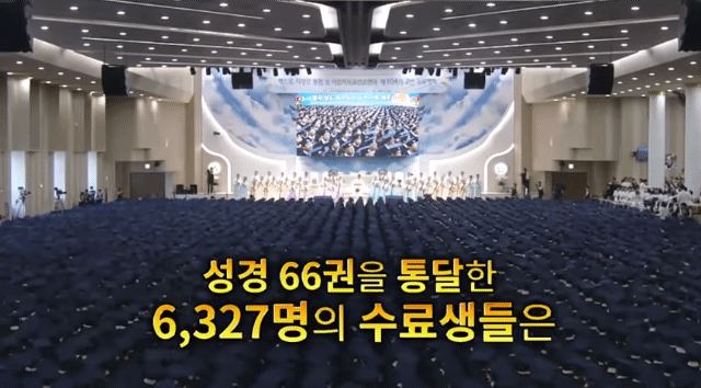 [코로나×신천지] 광주시 최악인 경우의 수 | 인스티즈