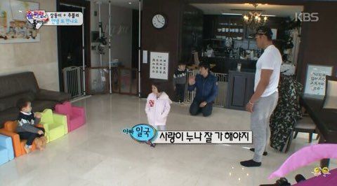 송일국: 사랑이누나 잘가 해야지~ .jpg | 인스티즈