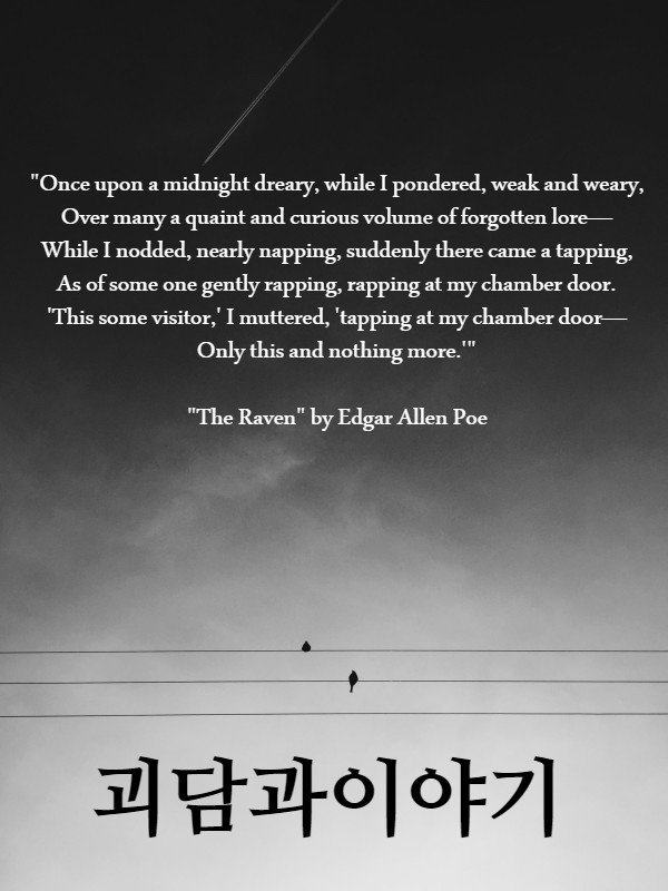 낚시인들이 겪은 귀신 | 인스티즈