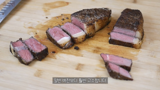 마요네즈 스테이크 | 인스티즈