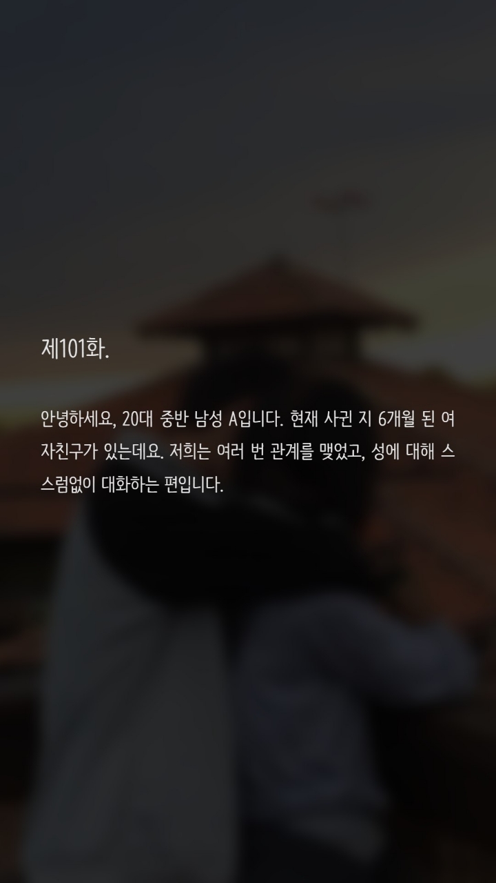 섹스에서 기술이란 무엇인가요? | 인스티즈