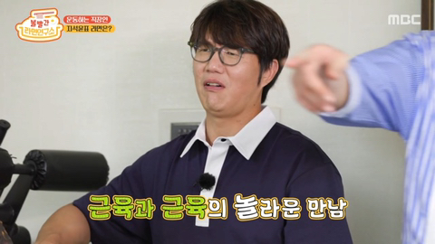 김종국 취향 저격한 헬스인의 라면 레시피.jpg | 인스티즈