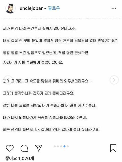 자살하지 못한 이유 | 인스티즈
