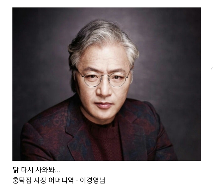 홍탁 이미지