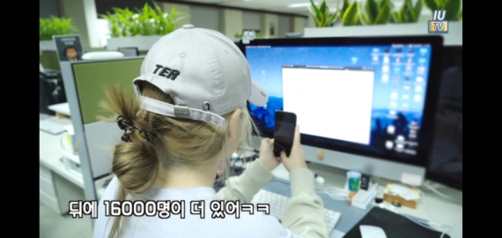 분노의 티켓팅 하는 아이유 | 인스티즈