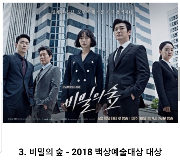 안 본 눈 산다면 당신의 선택은? | 인스티즈