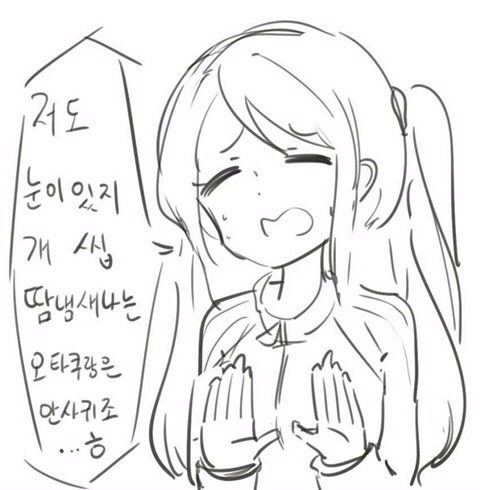 못생긴 남자가 크리스마스날 여성분들 만나는 방법 | 인스티즈