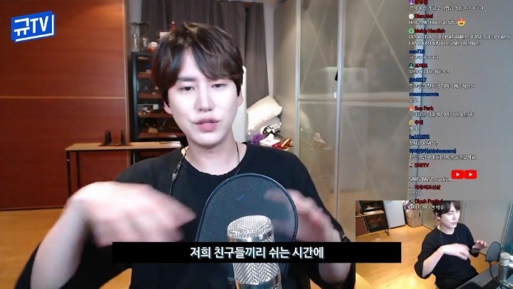 규현이 중딩때 고백 받는 걸 본 친구들 반응 | 인스티즈