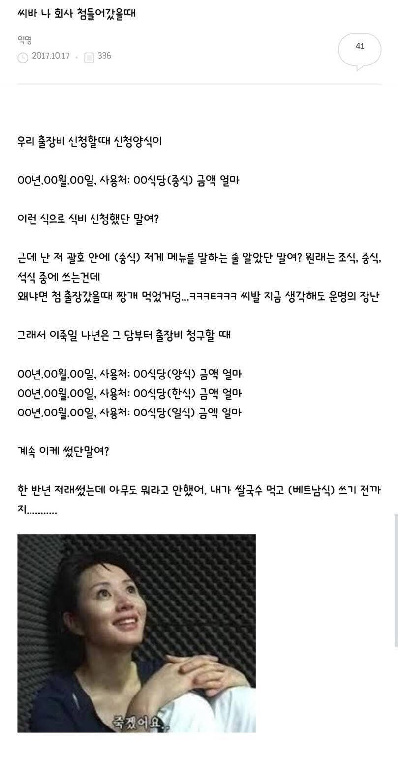 깔깔유우머 모음.jpg | 인스티즈