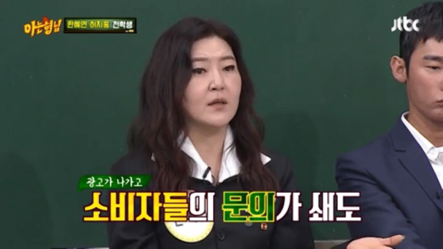 한혜연이 뽑은 인생 스타일링 BEST3 #공효진 #이효리 #기안84 | 인스티즈