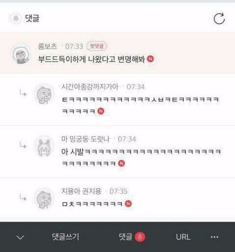 시이이발 방금 남친 앞에서 부드드득 방귀 두번뀜.jpg | 인스티즈