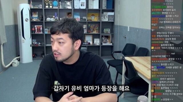 침착맨이 설명하는 삼국지 도원결의 jpg | 인스티즈