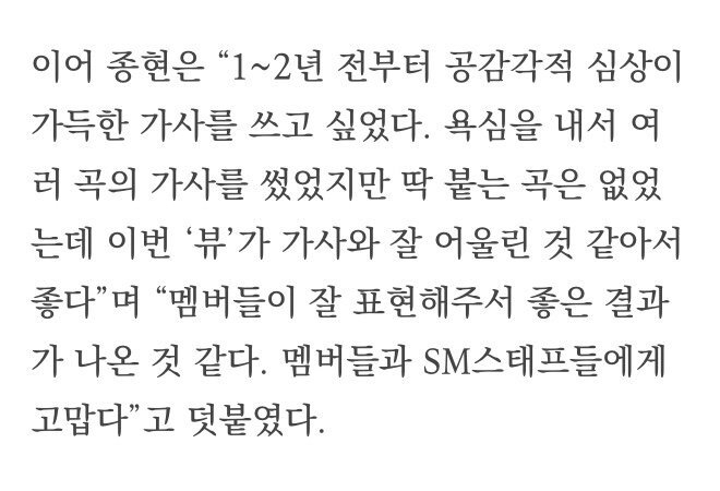 김이나를 밀어냈을 정도로 작사에 재능이 있었던 샤이니 종현 | 인스티즈