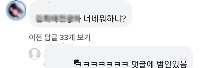 하루에 600만원 훔쳐서 탕진한 고딩들 | 인스티즈