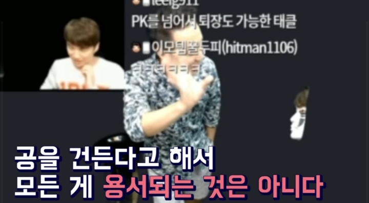 축구에서 공 먼저건드렸으니 반칙이 아니라는게 인 이유.jpg | 인스티즈