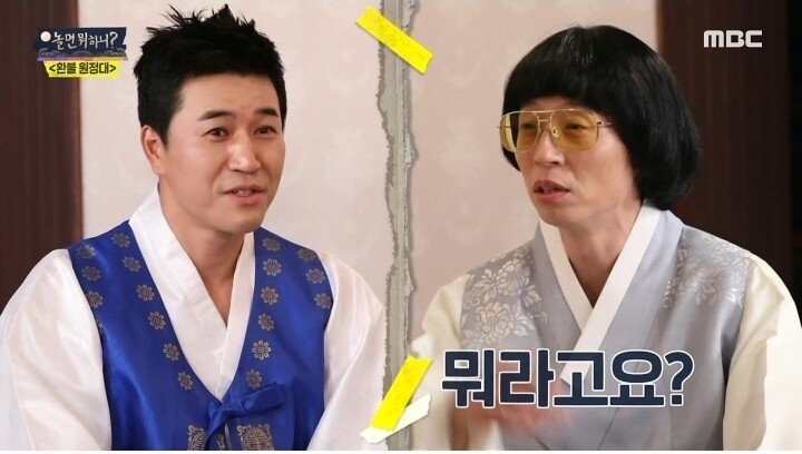 시댁에 가고싶다는 엄정화 | 인스티즈