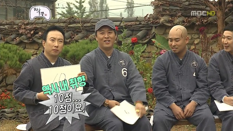 무한도전 짝꿍 특집 질문받는 정형돈.jpg | 인스티즈