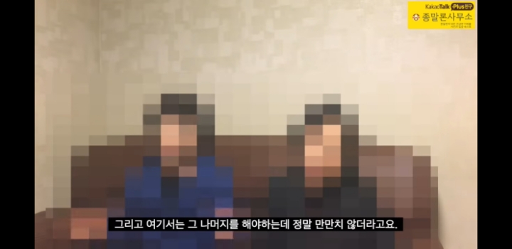 신천지 3년다니다 나온 사람의 경험담 | 인스티즈