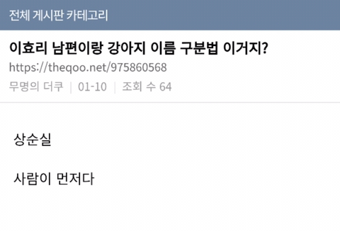 ???: 아이유 나온 드라마가 최고다 이상순 아니야?? | 인스티즈