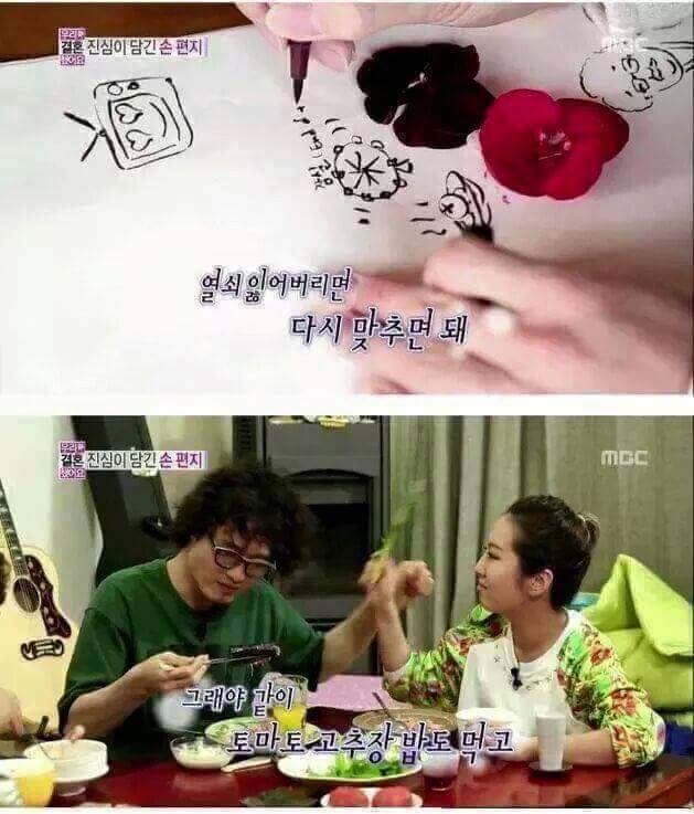 조정치가 정인에게 쓴 편지 | 인스티즈