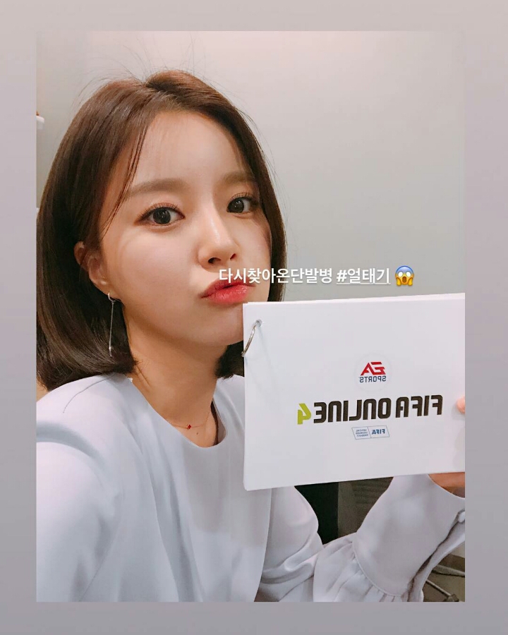오늘자 이향 아나운서 인스타 업뎃 | 인스티즈