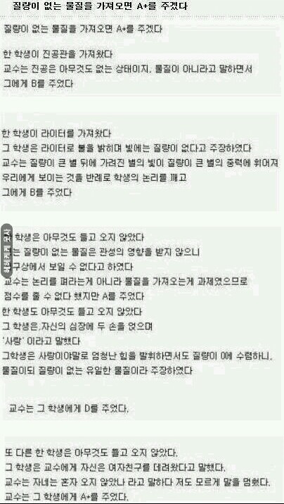 질량이 없는 물질.jpg | 인스티즈