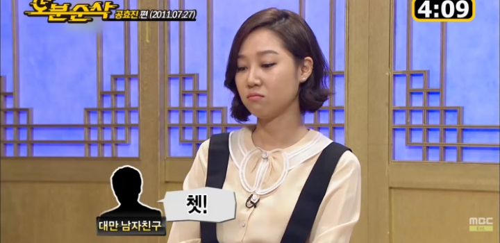 공효진이 학창시절 남자친구와 헤어진 이유.jpg | 인스티즈