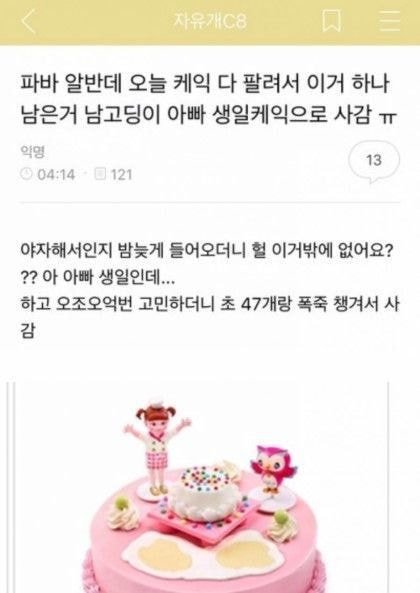 나 토니모리 블러셔 샀는데 엄마랑 아빠 싸우고 아빠 각서 쓸 때 인주로 사용함 나 토니모리 블러셔 샀는데 엄마랑 아빠 싸우고 아빠 각서 쓸 때 인주로 사용함 | 인스티즈