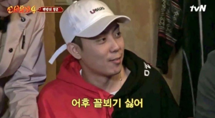 카톡할때 쓰기좋은 신서유기 짤들 | 인스티즈