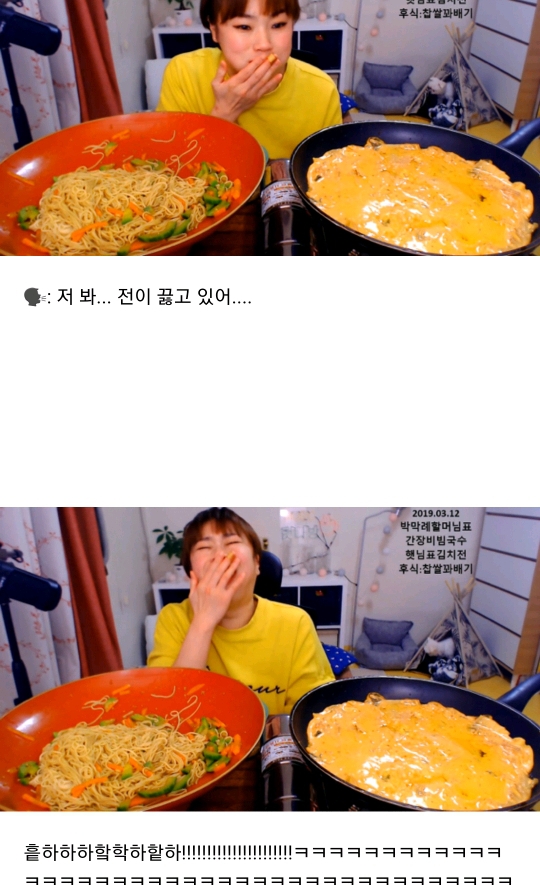 입짧은햇님이 쿡방 안하는 이유.jpg | 인스티즈