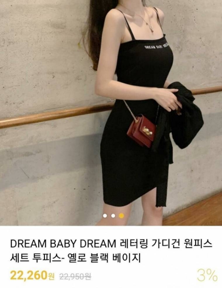 옷걸이가 명품이다라는 말을 잘 보여주고 있는 아이즈원 강혜원 | 인스티즈