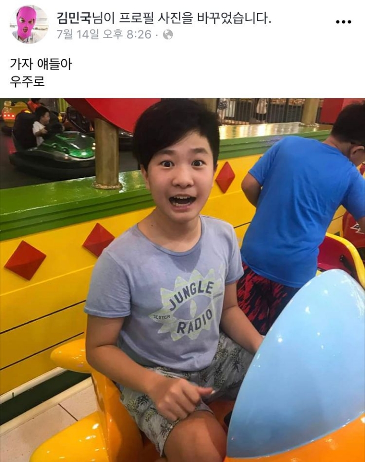 아빠어디가 민국이(김민국) 근황.jpg | 인스티즈