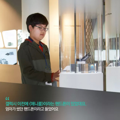 애니콜 이라는 핸드폰이 있었다구요?????.jpg | 인스티즈