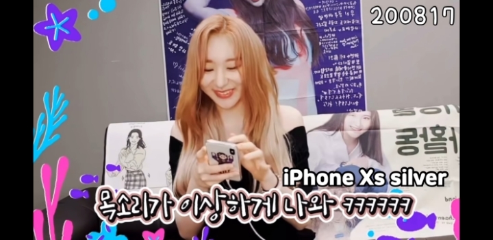 아이즈원 멤버들은 아이폰 갤럭시 무슨 핸드폰을 쓸까.jpg | 인스티즈