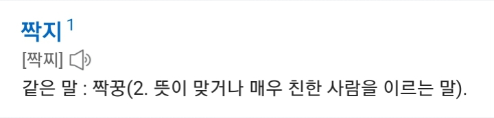 지방인들이 사투리라고 인지못하고 사용하는 사투리들 | 인스티즈