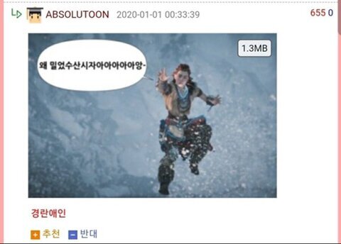 12년째 유행어 미는사람 | 인스티즈